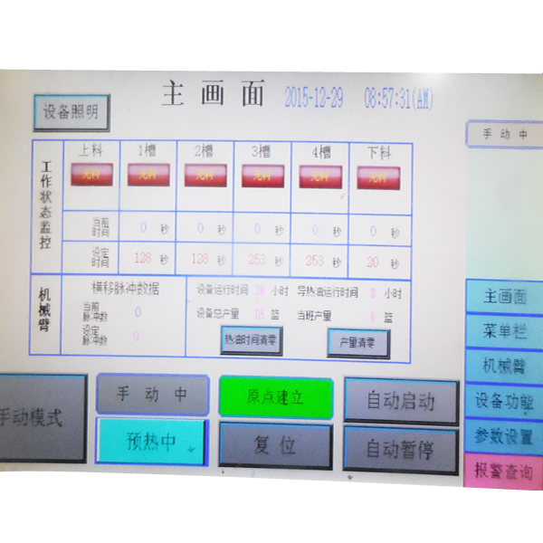大连清洗机